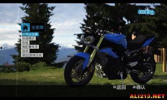 国产模仿骑摩托车视频,再现街头激情与速度