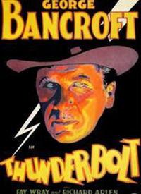 国产雷电电影在线观看视频