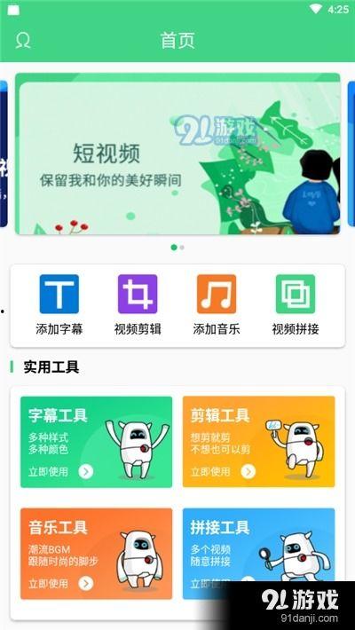 91字幕视频国产