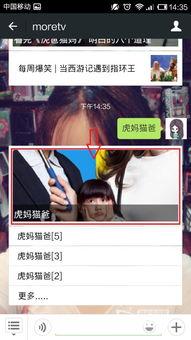 在线看片国产按摩视频,国产按摩视频中的隐秘世界