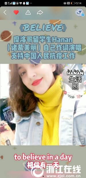 国产大学生私拍视频在线