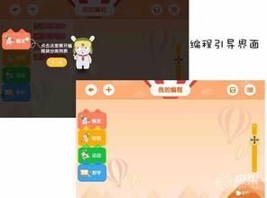 国产编程玩具测评视频,探索创新教育新伙伴