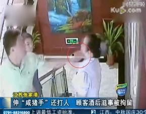 国产强摸服务员视频播放,揭秘服务行业潜规则与道德困境