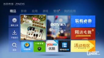 顶级国产免费视频播放,揭秘顶级国产免费视频播放平台