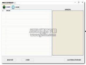 给国产啪啪视频播放器,畅享视听盛宴的利器