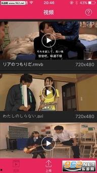 给国产啪啪视频播放器,畅享视听盛宴的利器