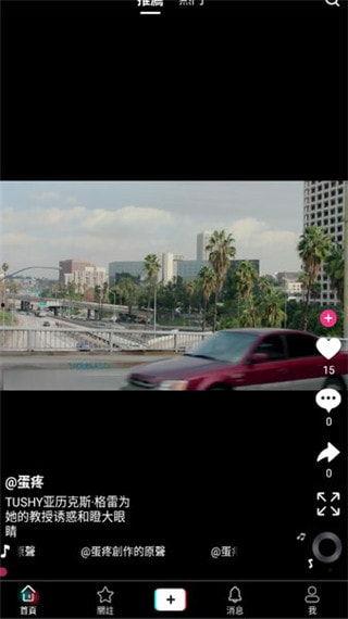 精品免费国产人成视频app