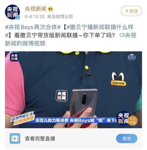 京东视频国产,京东视频展现中国制造新风采