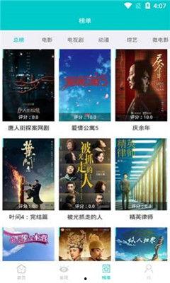 国产免费不卡视频一,畅享影视盛宴的便捷之道