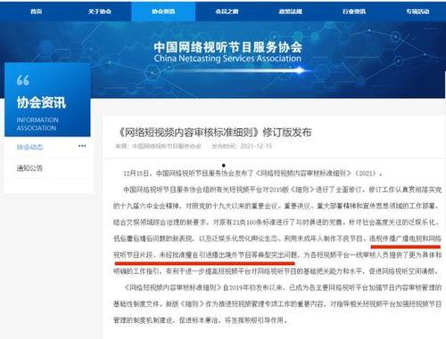 国产剧怎么授权剪辑视频,揭秘视频剪辑授权背后的秘密