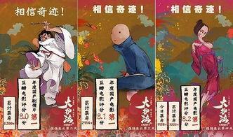 为什么国产动漫不如游戏视频,探究发展差距背后的原因