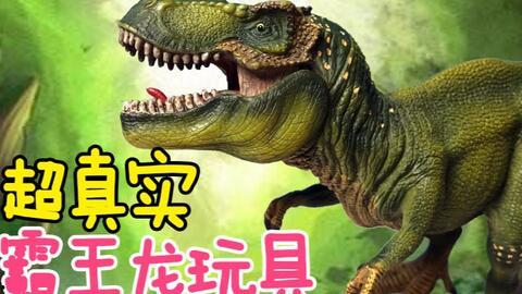 国产霸王龙测评视频大全,全方位解析视频大全精华