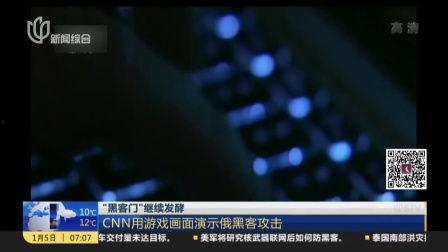 国产黑客完整视频在线,完整视频解析网络攻防奥秘